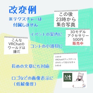 【Modular Avatar設定済み】Talky Sketchbook トーキースケッチブック 缩略图 6