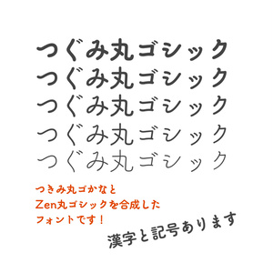 鉄瓶ゴシック - フロップデザインフォント - BOOTH