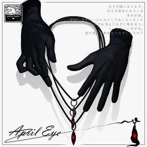 Eye Accessories