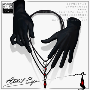 Eye Accessories