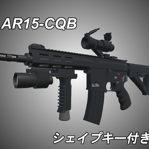 AR15-CQB【VRChat想定】
