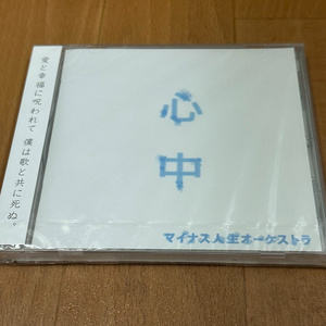 幸福商店 - BOOTH