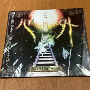 幸福商店 - BOOTH