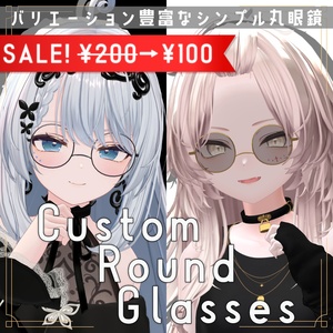 [24-hour 100 yen sale!] Custom R...