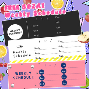 【Weekly Schedule素材】#02