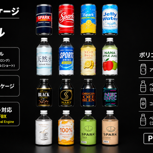 ドリンク 3Dモデル｜飲料16種｜缶・ペットボトル｜ローポリ｜BLEND/OBJ/FBX