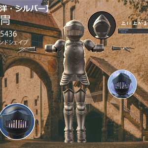 【マスクが上がるよ・西洋】甲冑　シルバー　