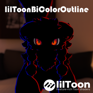 lilToonBiColorOutline (lilToonカスタムシェーダー)