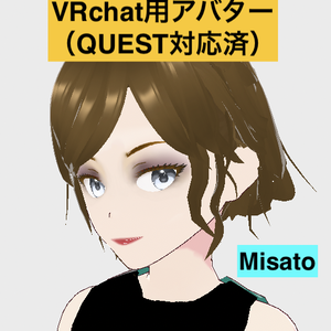 VRchat用アバター（QUEST対応済):Misato