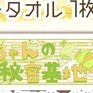 再再入荷】宇宙への片道切符 / 完全オリジナルてるとくんパーカー【てるとくん】 - てるとくんの宇宙ショップ - BOOTH