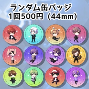ニコキャス7 ランダム缶バッジ