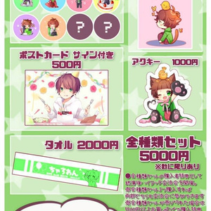 ゆきむら。痛Tシャツ - _ - BOOTH