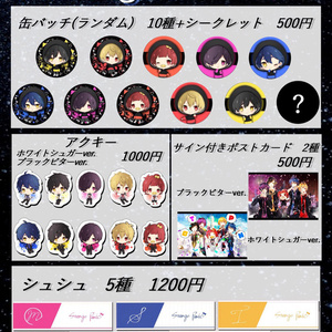 銀河夜光列車 - まどつきショップ - BOOTH
