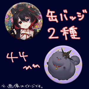 期間限定販売】真面目な会社の後輩(CV.ムチャ) / 限定グッズ