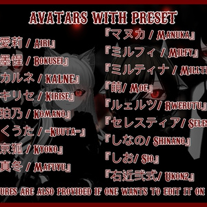 『18アバター対応 | Compatible with 18 avatars』Tokyo Ghoul Eye Texture 東京喰種 アイテクスチャ 缩略图 2