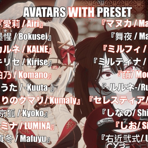 『20アバター対応 | Compatible with 20 avatars』Animated Gambling/Poker Eyes ギャンブル/ポーカー アイテクスチャ (VRChat) 缩略图 2