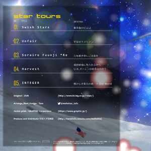 Star Tours
