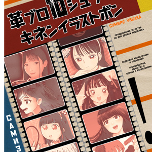 ガルクラ ルパ 智 ルパ | CHARACTER | アニメ「ガールズバンドクライ」公式サイト