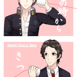 ライドカメンズ　浄