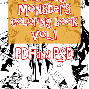 モンスターイラスト塗り絵データ集