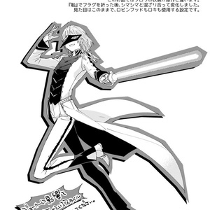 ペルソナ3/4/5 × FiFS トレーディング缶バッジ【一次受注分 ペルソナ3/4/5 × FiFS トレーディング缶バッジ【一次受注分
