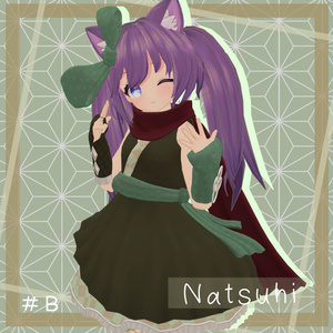 【Free-無料-】衣装#B（セレアーテ、ふうみ、なつひ対応） -Cloth#B (For Cereate,Fumi,Natsuhi)- 缩略图 3