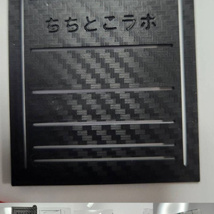 テーパーブレーキ作成定規
