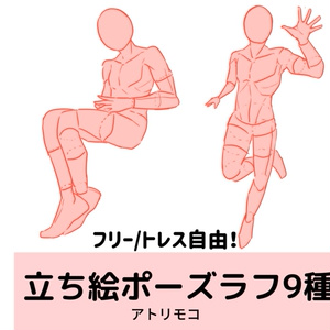 Trpg立ち絵に気軽に装着できるけもみみカチューシャ 宿屋寝屋 Booth