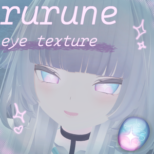【ルルネ/rurune】Eye Texture ゆめかわシイタケ目