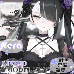 ダークLive 2 D｜ツンデレなツンデレ少女ヴィラVera、禁断のキャラデザ、40+ボタンアクション表情