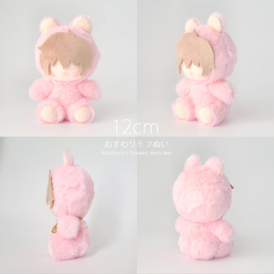 あんスタ いつぬい サロペット ぬい服 - ohana-87 - BOOTH