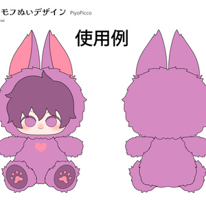 とんぼ模様の着物(10cm・12cm・ちびぐるみ・にじぱぺっと・ちみけも