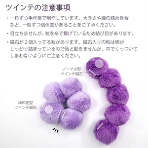 セミオーダーぬいぐるみ【ご利用規約】 - mofuyu - BOOTH
