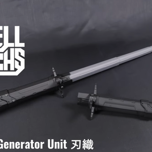 【3 Dプリント用データ販売】Blade Generator Unit「刃織」