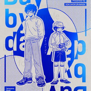 アニバーサリーキャラクターブック「YOU GOT YOUR WISH」 - zash - BOOTH
