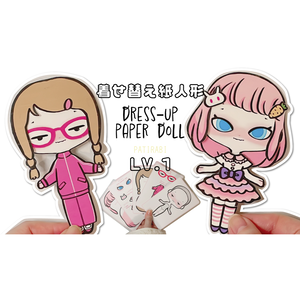着せ替え紙人形 Printable Dress-up Paper Doll 【001】フリーダウンロード