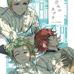 Bleach 腐あり Bleach Log 葵衣のイラスト Pixiv