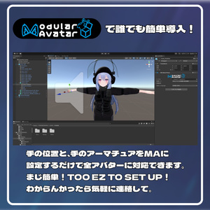 【VRChat想定】感知センサー -Motion Alarm- ギミック (Modular Avatarで簡単導入)【全アバター対応】 缩略图 2
