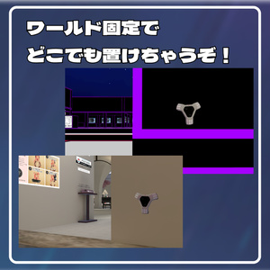 【VRChat想定】感知センサー -Motion Alarm- ギミック (Modular Avatarで簡単導入)【全アバター対応】 缩略图 3