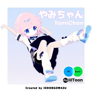 【VRChat】やみちゃん YamiChan / オリジナル3Dモデル 【MMD】【Android/Quest対応】