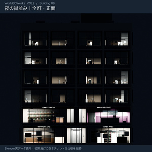 World3DWorks 日本の地方都市 Vol.2 ビルセットB / Japanese Local City Vol.2 Building Set B【Blender / Unity Built-in + URP / FBX】 缩略图 12
