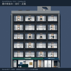 World3DWorks 日本の地方都市 Vol.2 ビルセットB / Japanese Local City Vol.2 Building Set B【Blender / Unity Built-in + URP / FBX】 缩略图 7