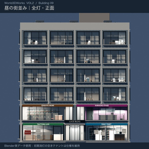 World3DWorks 日本の地方都市 Vol.2 ビルセットB / Japanese Local City Vol.2 Building Set B【Blender / Unity Built-in + URP / FBX】 缩略图 10