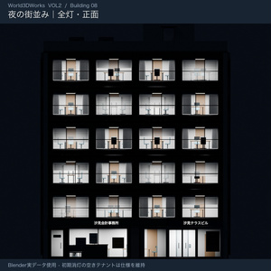 World3DWorks 日本の地方都市 Vol.2 ビルセットB / Japanese Local City Vol.2 Building Set B【Blender / Unity Built-in + URP / FBX】 缩略图 9