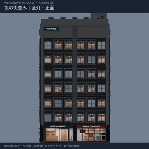 World3DWorks 日本の地方都市 Vol.2 ビルセットB / Japanese Local City Vol.2 Building Set B【Blender / Unity Built-in + URP / FBX】 缩略图 3