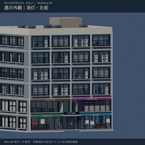 World3DWorks 日本の地方都市 Vol.2 ビルセットB / Japanese Local City Vol.2 Building Set B【Blender / Unity Built-in + URP / FBX】 缩略图 11