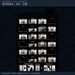 World3DWorks 日本の地方都市 Vol.2 ビルセットB / Japanese Local City Vol.2 Building Set B【Blender / Unity Built-in + URP / FBX】 缩略图 6