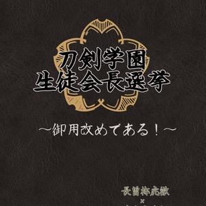 ハイキュー クロ月 ごちそうさまが聞きたくて 神田多紀の小説 Pixiv