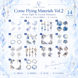 Come Flying Materials Vol.2  Prism Light & Crystal Elements