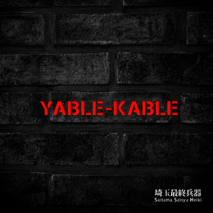 YABLE-KABLE